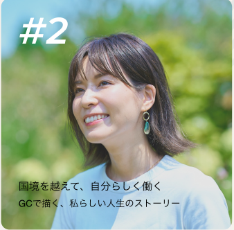#4