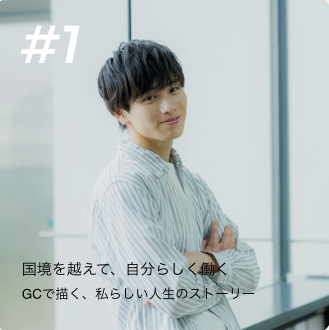 #5